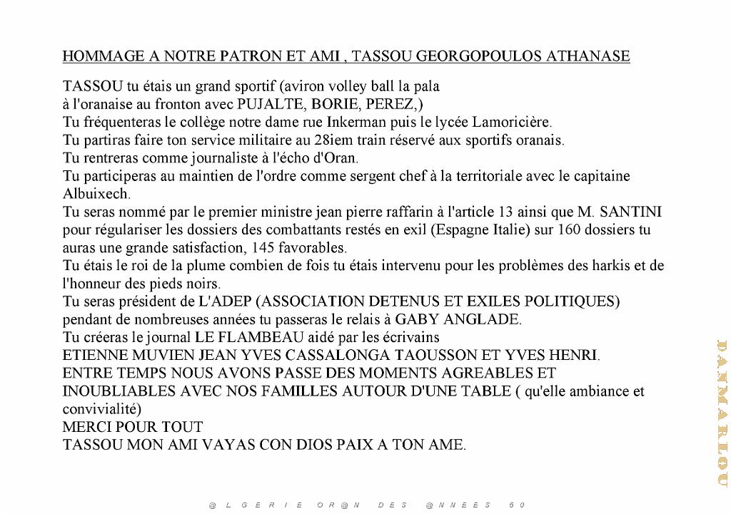 TASSOU GEORGOPOULOS ATHANASE (1).jpg